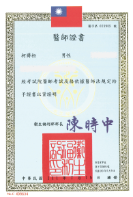 certification-01