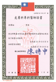 certification-02