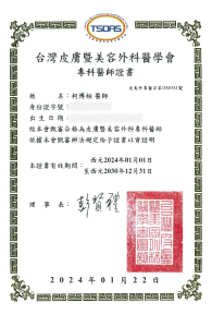 certification-03