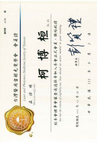 certification-06