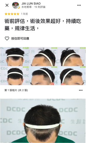 google_review_01