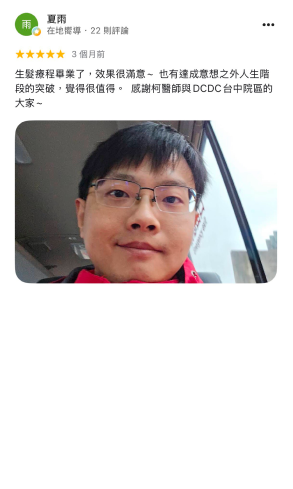 google_review_06